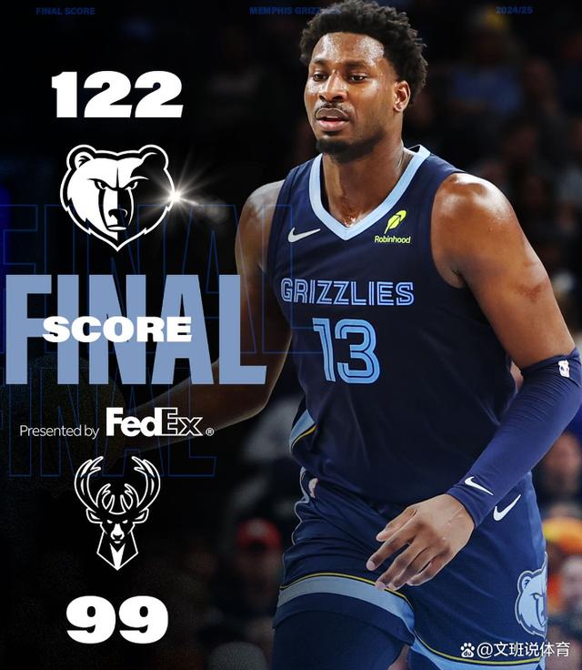 半岛体育官方网站-字母哥遭遇十五连败，巴塞罗那教练面临压力！-半岛体育官方网站